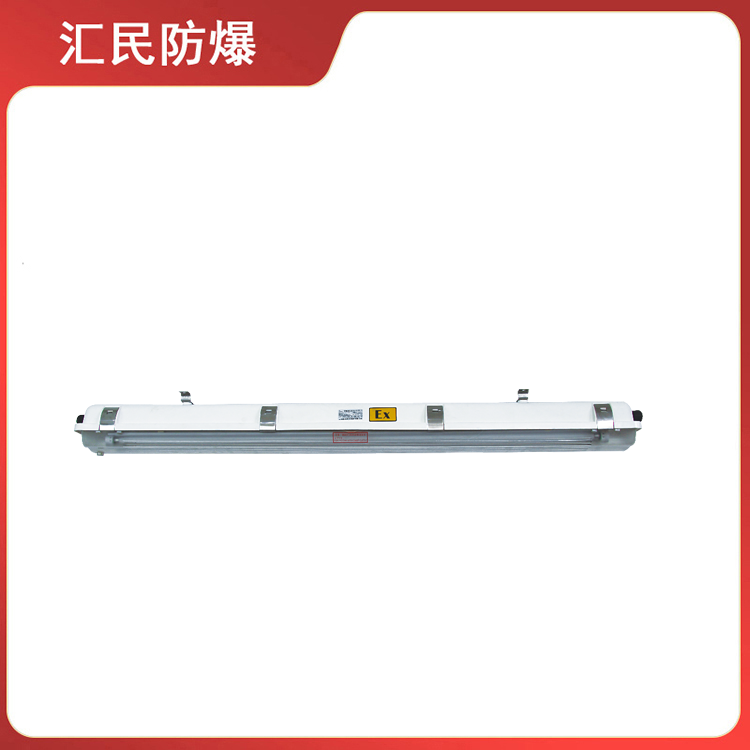 安徽汇民防爆电气有限公司BAY81-Q防爆防腐全塑荧光灯 安徽汇民防爆电气有限公司BAY81-Q防爆防腐全塑荧光灯