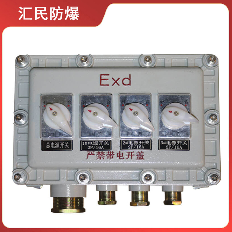 安徽汇民防爆电气有限公司增安型防爆接线箱 安徽汇民防爆电气有限公司增安型防爆接线箱