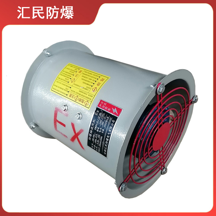 安徽汇民防爆电气有限公司防爆轴流风机 安徽汇民防爆电气有限公司防爆轴流风机