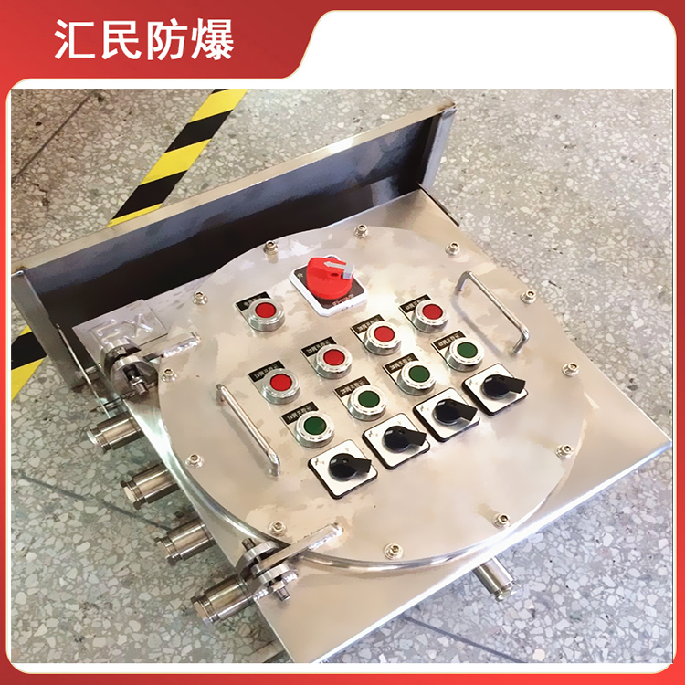 安徽汇民防爆电气有限公司BXK粉尘防爆控制箱 安徽汇民防爆电气有限公司BXK粉尘防爆控制箱