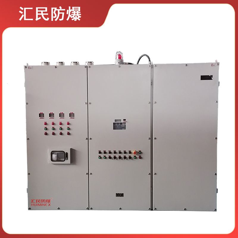 安徽汇民防爆电气有限公司PXK通风防爆正压柜 安徽汇民防爆电气有限公司PXK通风防爆正压柜