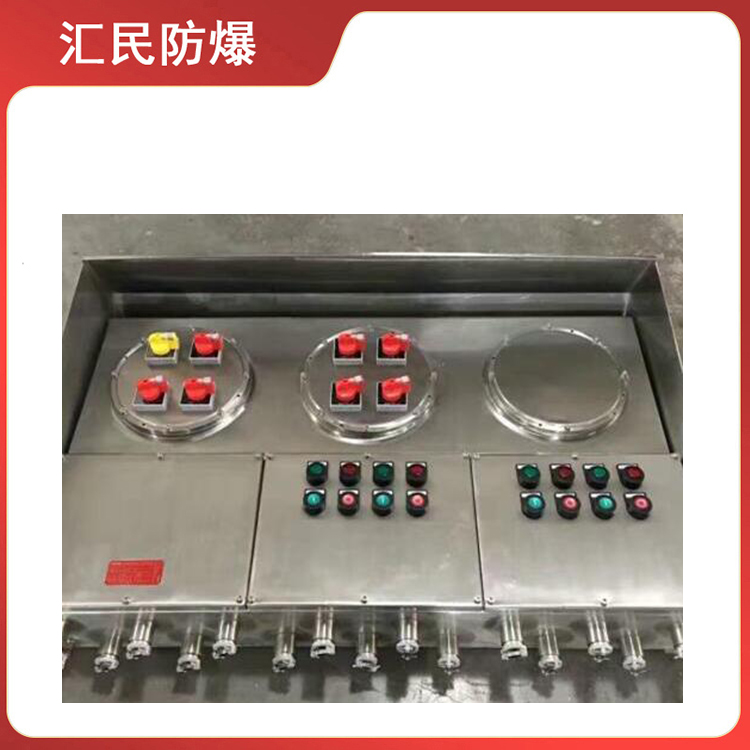安徽汇民防爆电气有限公司BXX不锈钢户外防爆配电箱 安徽汇民防爆电气有限公司BXX不锈钢户外防爆配电箱