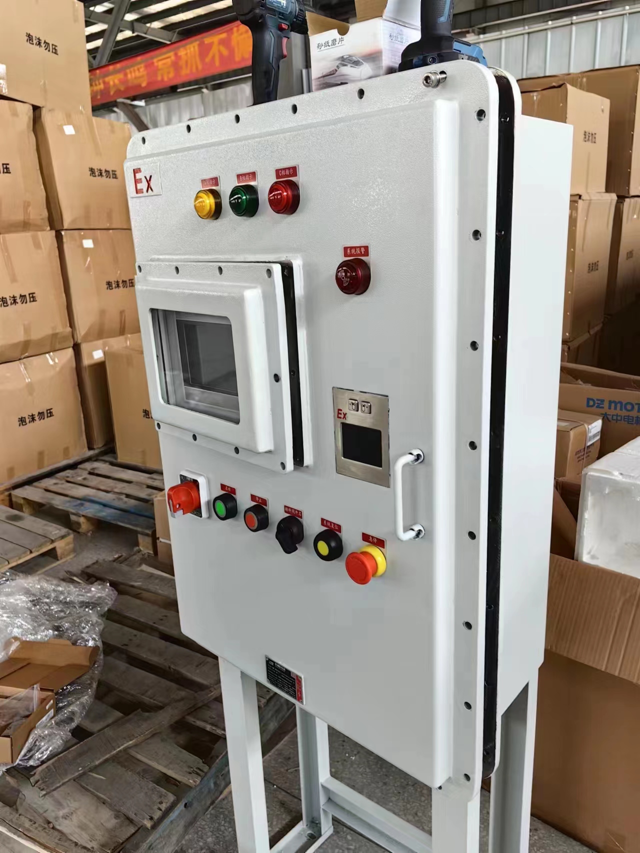 安徽汇民防爆电气有限公司防爆配电箱