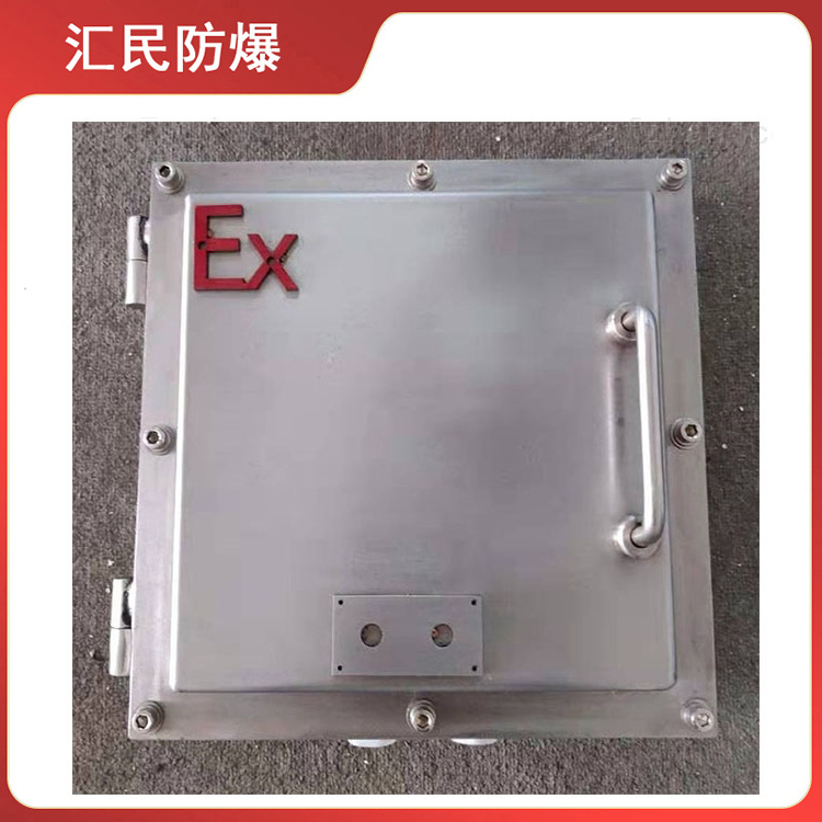 安徽汇民防爆电气有限公司防爆分线箱