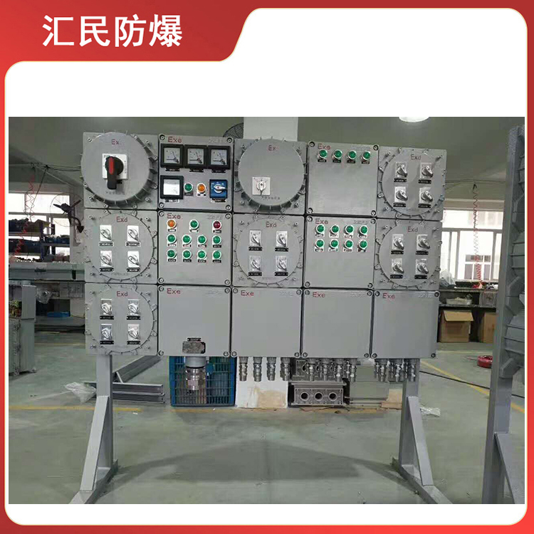 安徽汇民防爆电气有限公司防爆变频控制柜